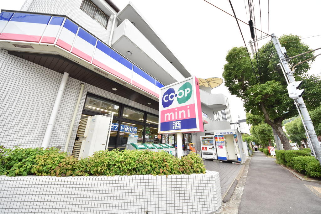 スーパー　コープミニ熊内（スーパー）まで795m