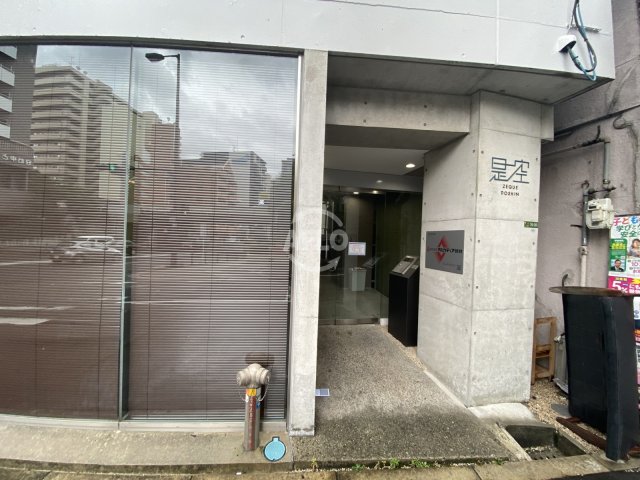 エントランス　是空DOSHIN　エントランス