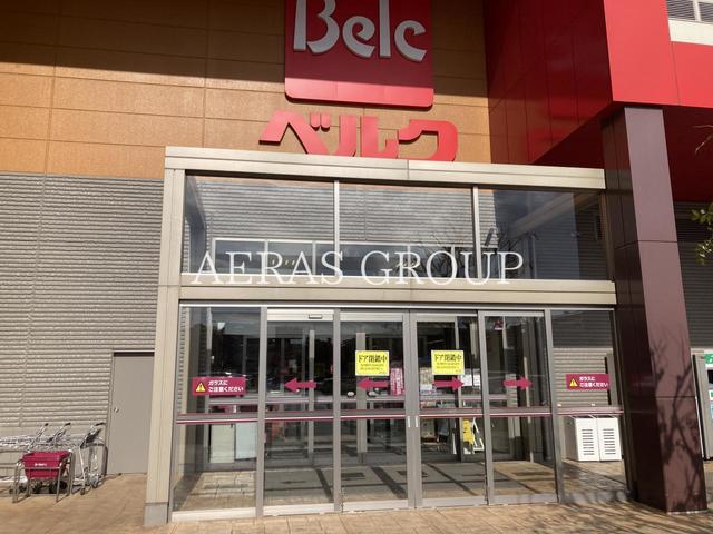 スーパー　ベルク フォルテ津田沼店（スーパー）まで361m