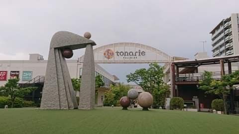 ショッピングセンター　トナリエ（ショッピングセンター）まで800m