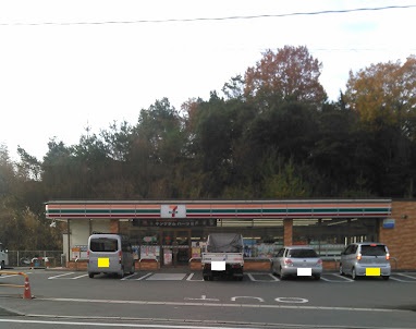 コンビニ　セブンイレブン東広島八本松米満店（コンビニ）まで1525m