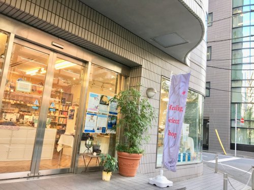 その他　ライトワークス 五反田本店（その他）まで1185m