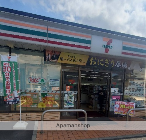 コンビニ　セブン－イレブン厚木下川入店（コンビニ）まで515m