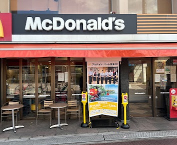 飲食店　マクドナルド東長崎駅前店（飲食店）まで813m