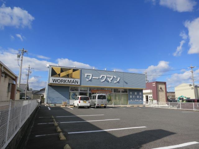 その他　ワークマン四日市羽津店（その他）まで880m