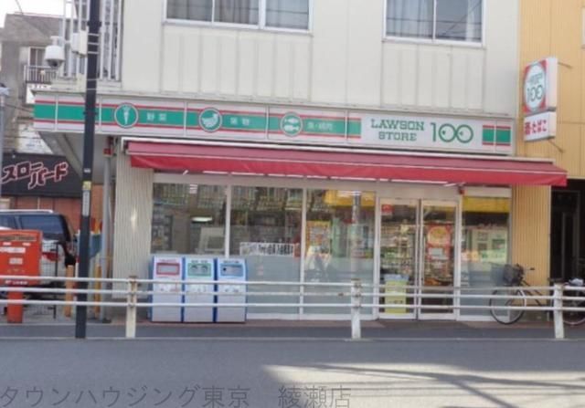 コンビニ　ローソンストア100葛飾堀切2丁目店（コンビニ）まで140m