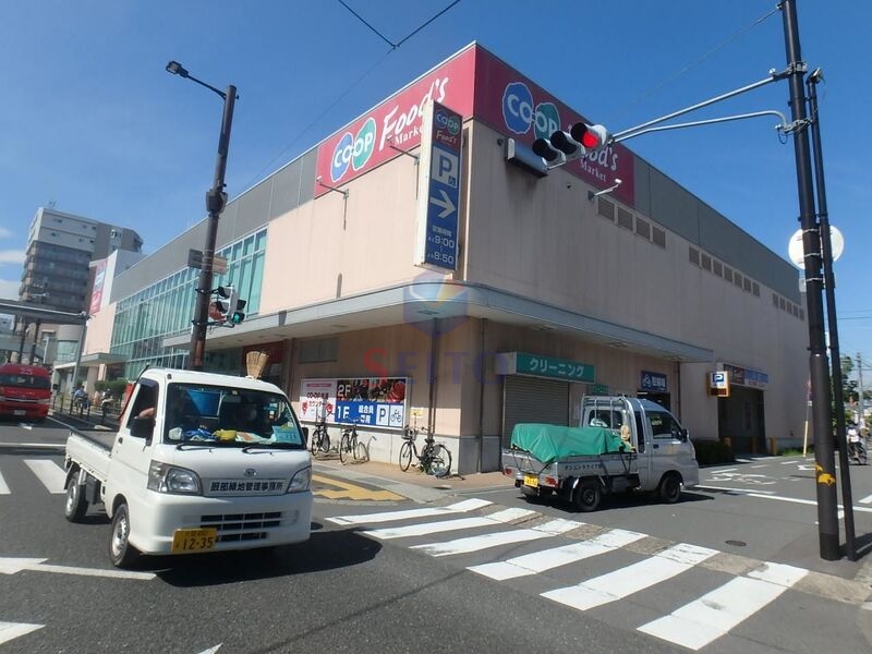 スーパー　コープ桜塚（スーパー）まで755m