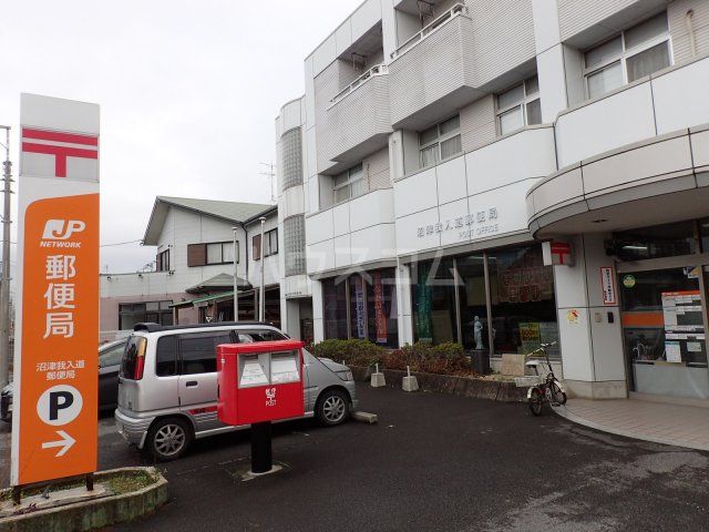 郵便局　沼津我入道郵便局（郵便局）まで586m