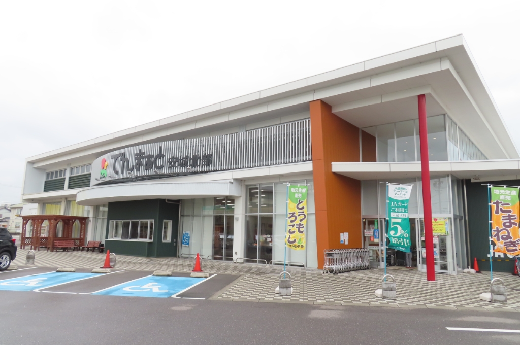 スーパー　JAあいち中央 ファーマーズマーケットでんまぁと安城北部（スーパー）まで1273m