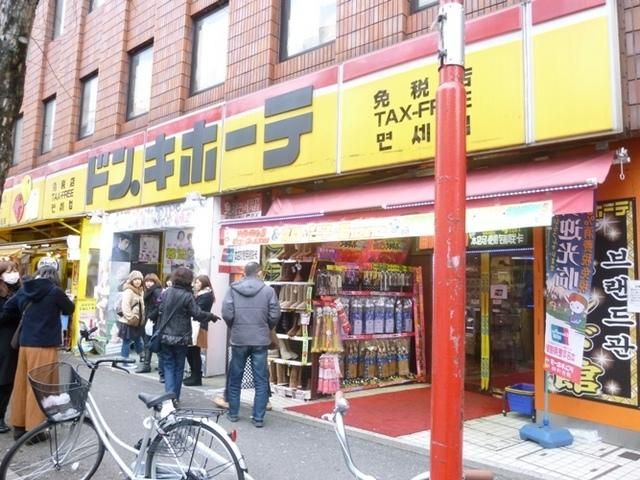 ショッピングセンター　周辺（ショッピングセンター）まで462m