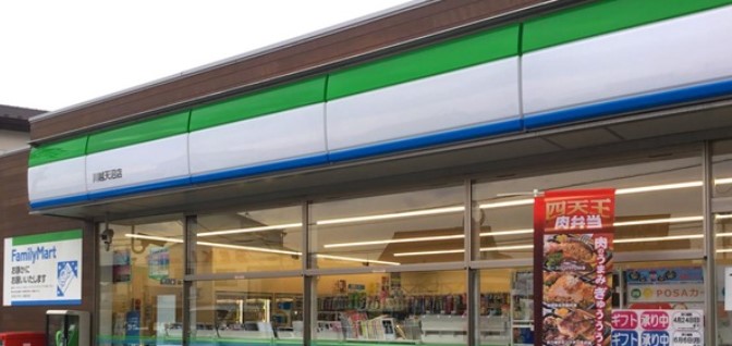 コンビニ　ファミリーマート 川越天沼新田店（コンビニ）まで475m