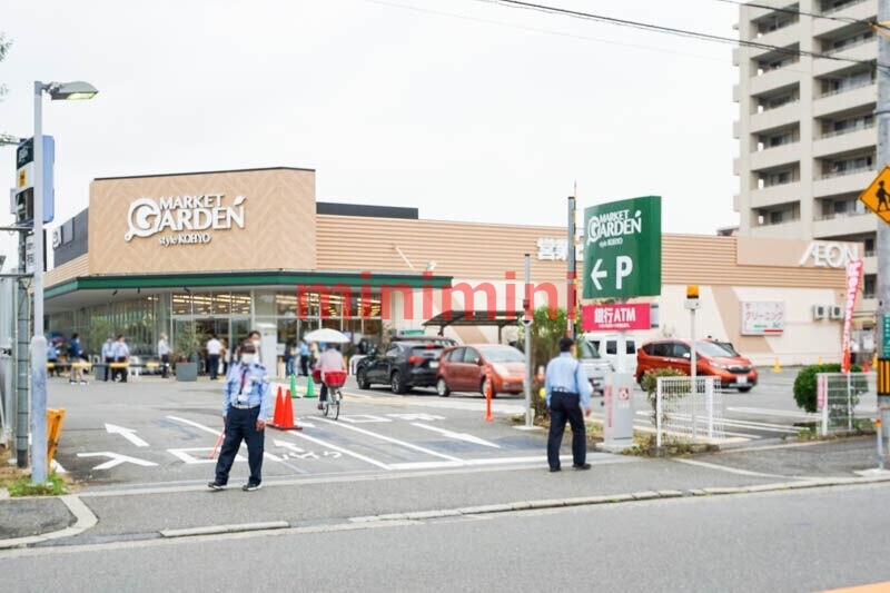 スーパー　コーヨー高槻南店（スーパー）まで538m