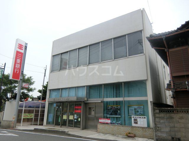 銀行　三十三銀行　富田支店（銀行）まで1074m