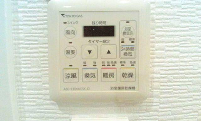 その他設備　浴室乾燥有り