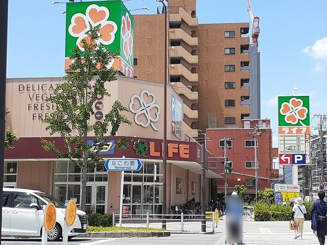 スーパー　ライフ塩草店（スーパー）まで700m