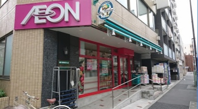 その他　まいばすけっと中野2丁目店（その他）まで569m