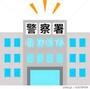 警察署・交番　久留米警察署（警察署・交番）まで1025m