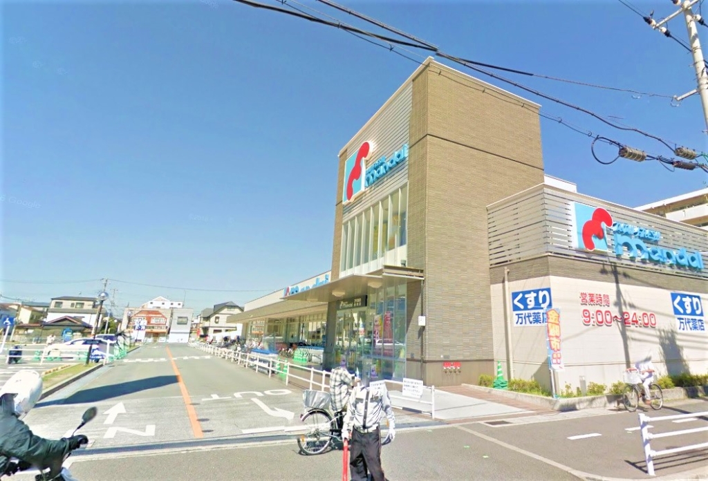 スーパー　万代 魚崎店（スーパー）まで294m