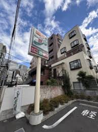 コンビニ　セブンイレブン渋谷鶯谷町店（コンビニ）まで283m
