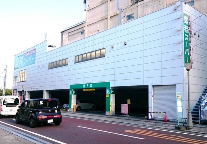 スーパー　業務スーパー熱海店（スーパー）まで300m