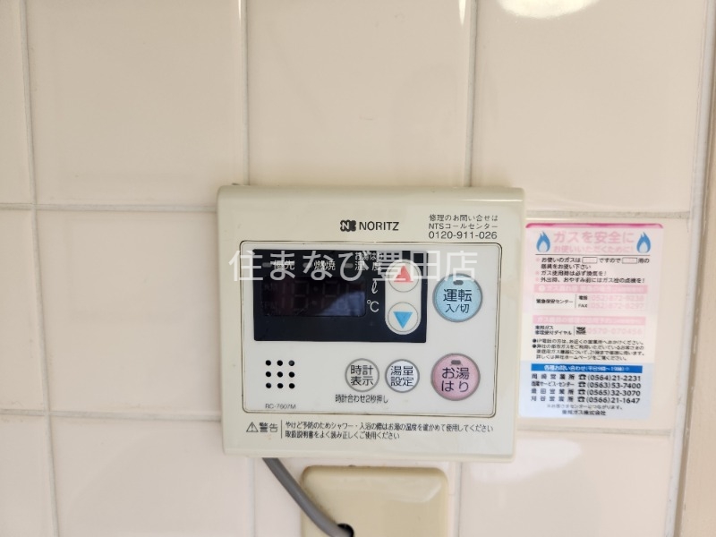 その他設備　同型別部屋写真