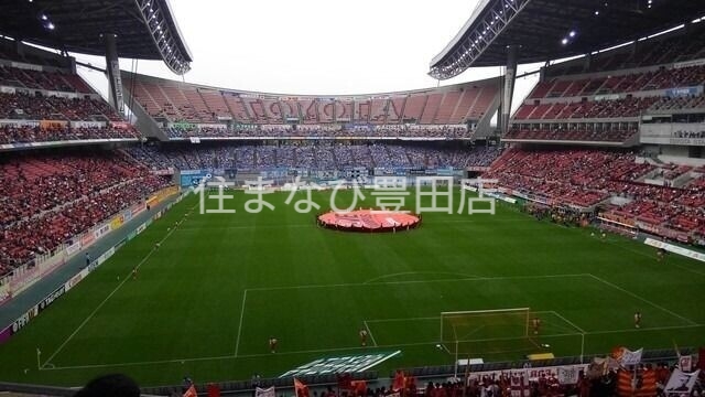 その他　豊田スタジアム（その他）まで2096m