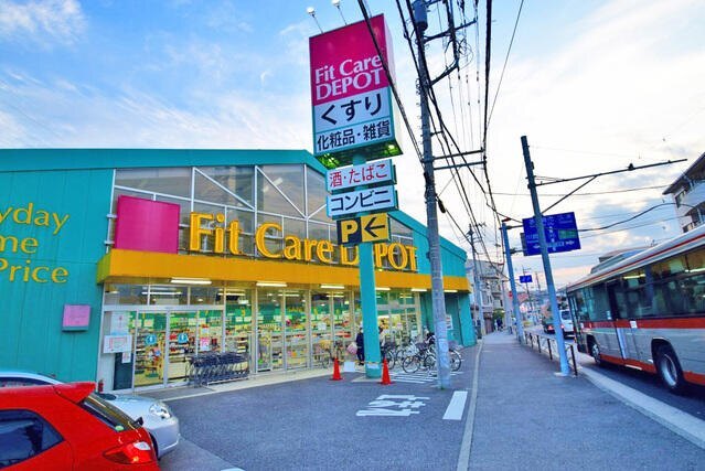 ドラックストア　Ｆｉｔ　Ｃａｒｅ　ＤＥＰＯＴ上野川店（ドラッグストア）まで370m