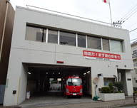 その他　玉川消防署新町出張所（その他）まで525m