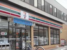 コンビニ　セブンイレブン（コンビニ）まで220m