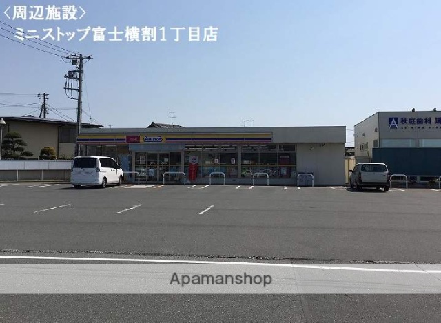 コンビニ　ミニストップ（コンビニ）まで916m
