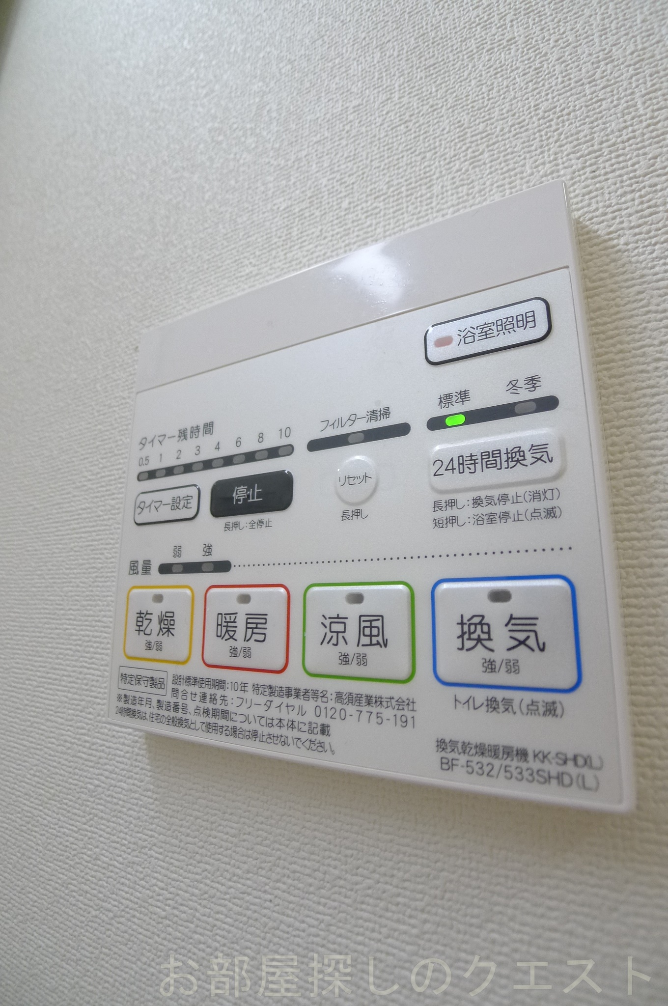その他設備　(写真は同仕様）