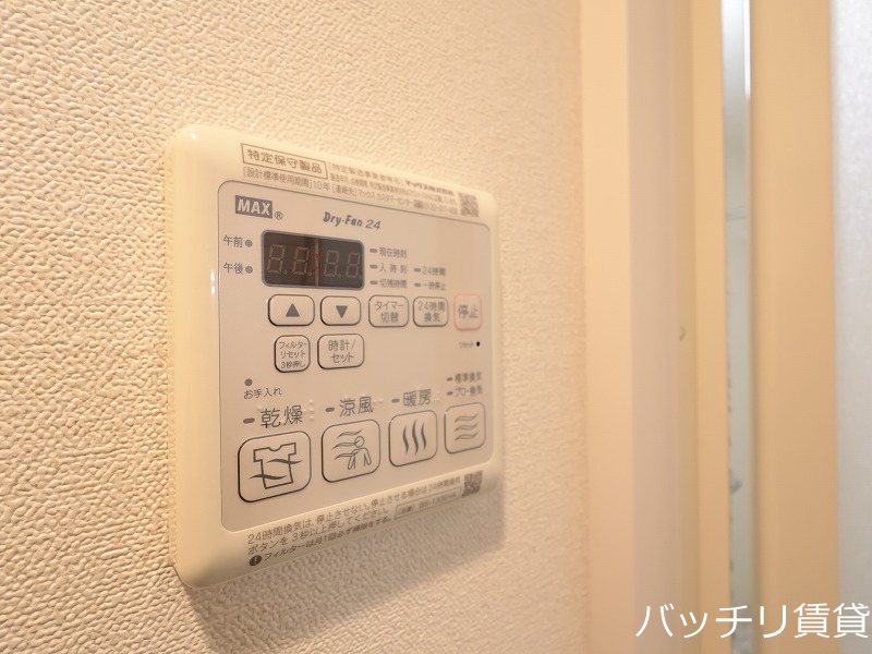その他設備　画像は、同型タイプの為、現状を優先いたします。