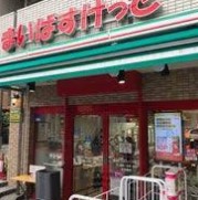 スーパー　まいばすけっと 横浜ビジネスパーク前店（スーパー）まで273m