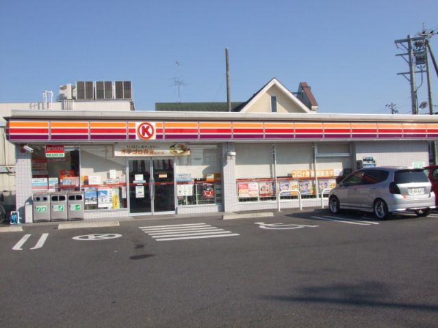 コンビニ　サークルＫ（コンビニ）まで440m