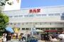 スーパー　アブアブ赤札堂深川店（スーパー）まで519m