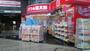 ドラックストア　くすりの福太郎門前仲町店（ドラッグストア）まで264m