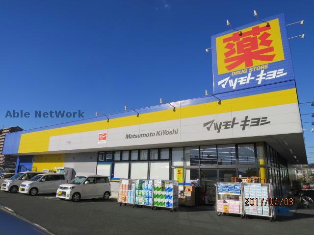 ドラックストア　マツモトキヨシ君津駅前店（ドラッグストア）まで533m