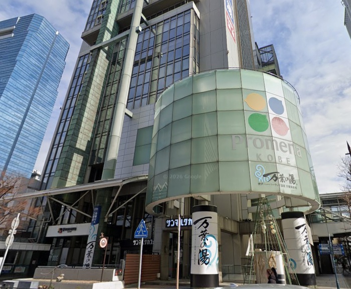 飲食店　万葉の湯（飲食店）まで240m