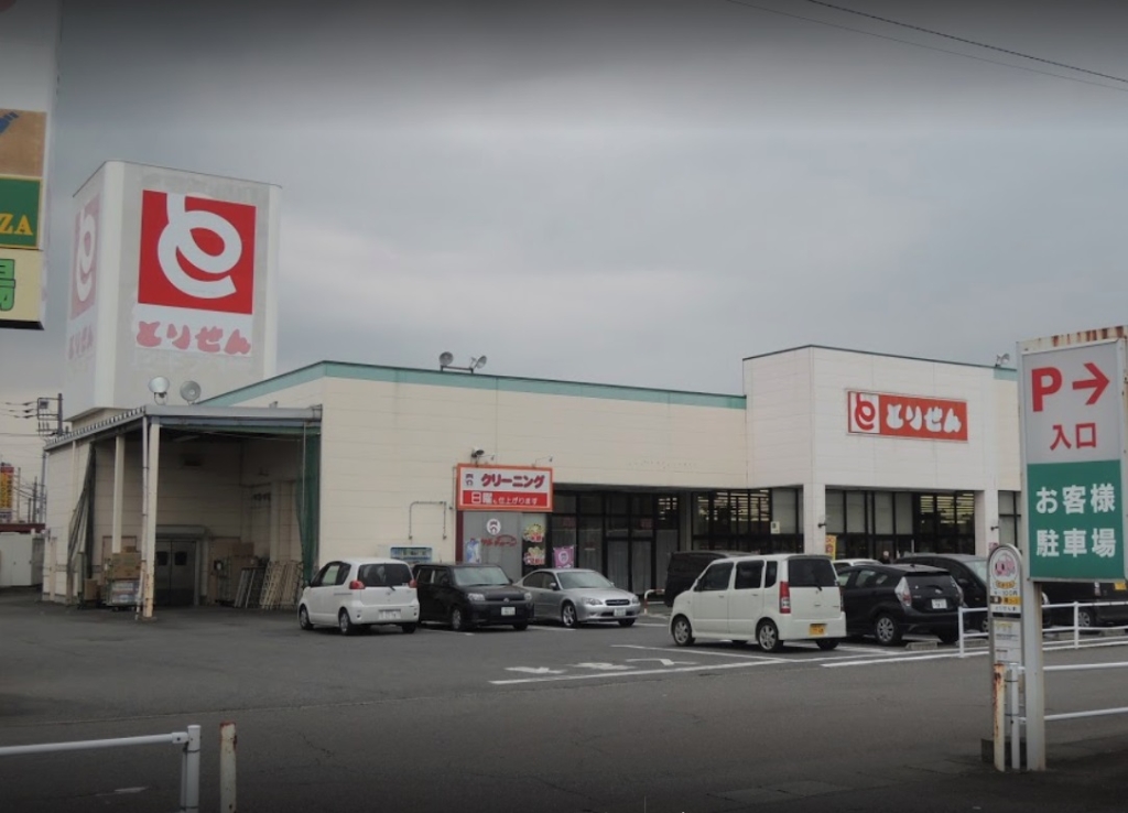 スーパー　とりせん玉村店（スーパー）まで85m