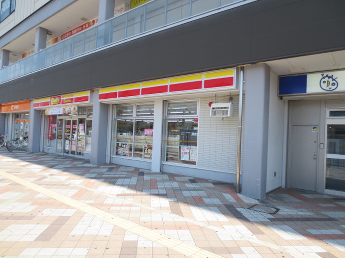 コンビニ　デイリー（コンビニ）まで1020m