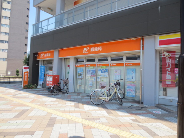 郵便局　郵便局（郵便局）まで949m