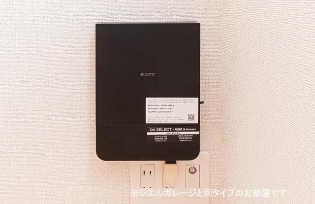 その他設備