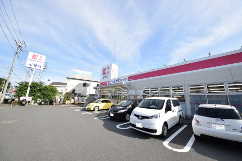 ドラックストア　ココカラファイン戸塚深谷店（ドラッグストア）まで825m