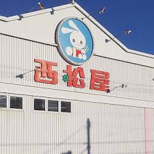 ショッピングセンター　西松屋札幌東店（ショッピングセンター）まで588m