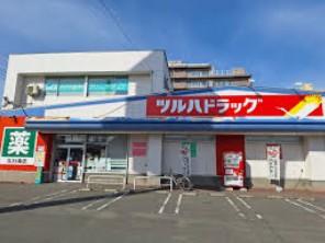 ドラックストア　ツルハドラッグ北35条東店（ドラッグストア）まで748m
