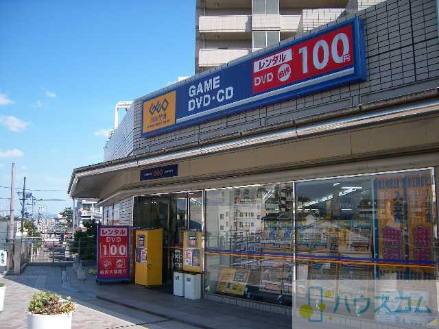 レンタルビデオ　GEO千里丘駅前店（レンタルビデオ）まで524m