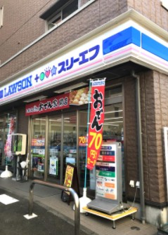 コンビニ　ローソン・スリーエフ 緑長津田店（コンビニ）まで46m