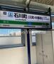 その他　石川町駅(JR 根岸線)（その他）まで1230m