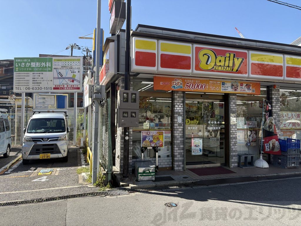 コンビニ　デイリーヤマザキ関大前店（コンビニ）まで440m