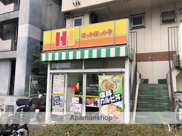 その他　ほっかほっか亭南吹田公園店（その他）まで418m